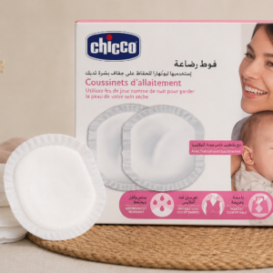 Chicco Coussinets d'allaitement Antibactérien X 30